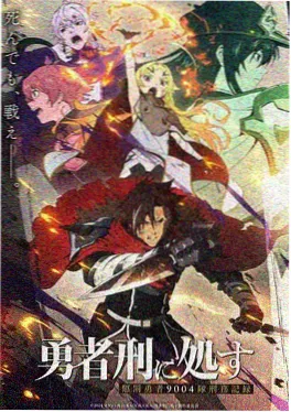 名侦探柯南动画第1184集白鸟警部的失约剧照