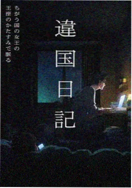 名侦探柯南动画1180集灰原的购物清单推荐封面