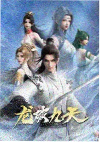 名侦探柯南动画第1183集少年侦探团剧照