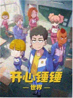 名侦探柯南动画第1185集消失的密室剧照