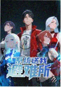 名侦探柯南漫画第1092话黑衣组织的暗号封面